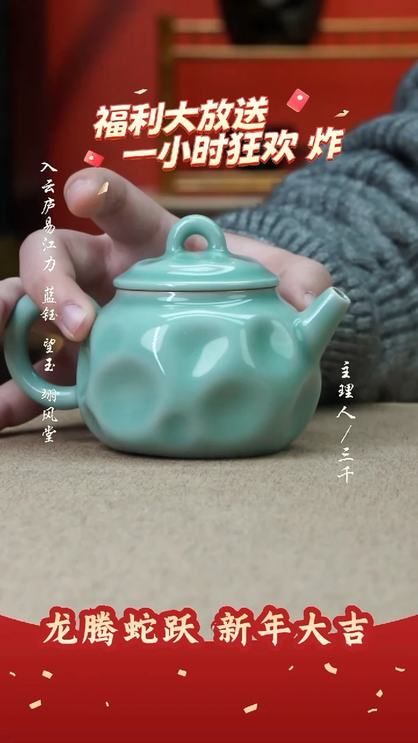 【闪购商品】5三千侃瓷 分享手工手绘陶瓷