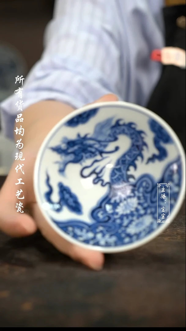 微瑕 福利手绘高温现代瓷