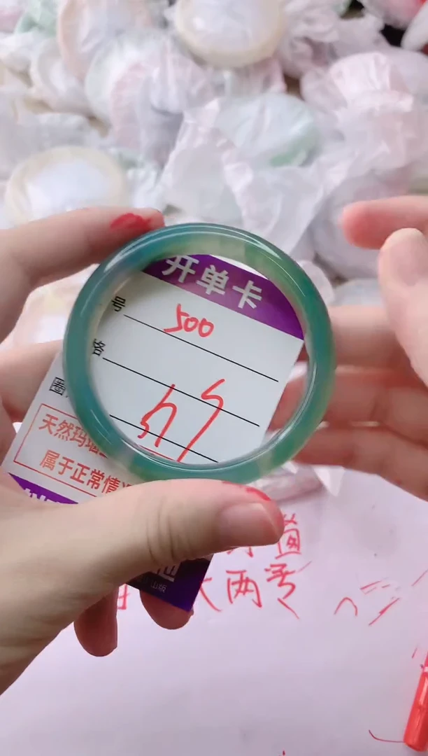 玛瑙/玉髓手镯未镶嵌500