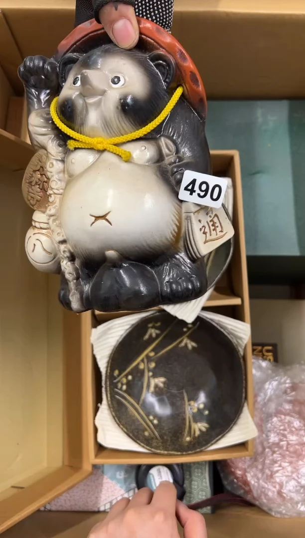 【闪购商品】额490中古商品谨慎参拍