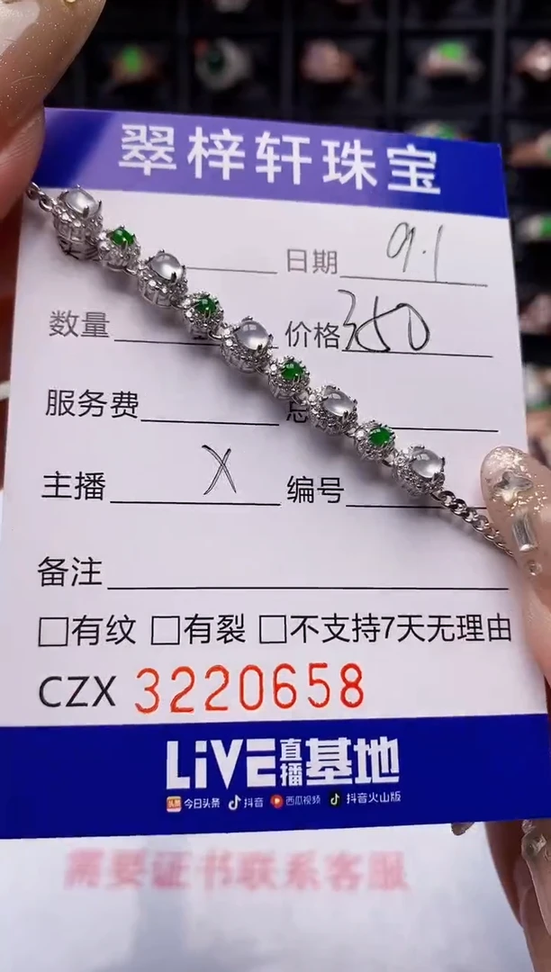 银S925镶嵌戒指翡翠0658
