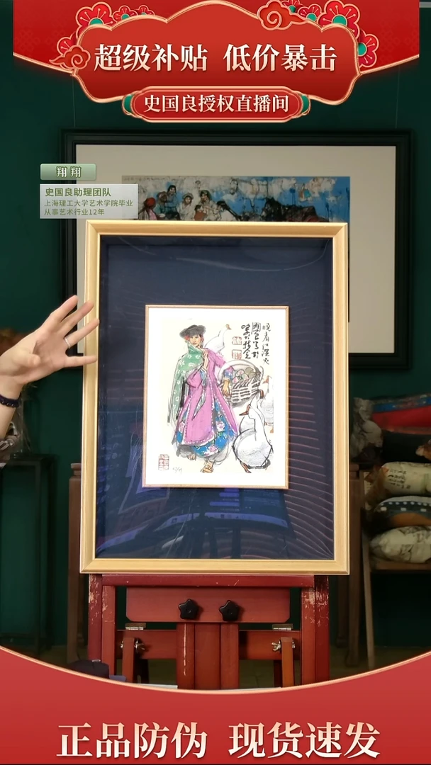 绘画史老师《晓看红湿处》
