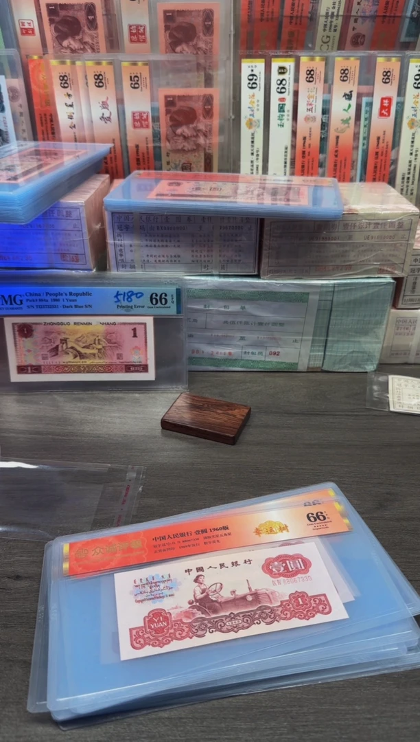 【闪购商品】601 94冠8806*66分单张无4