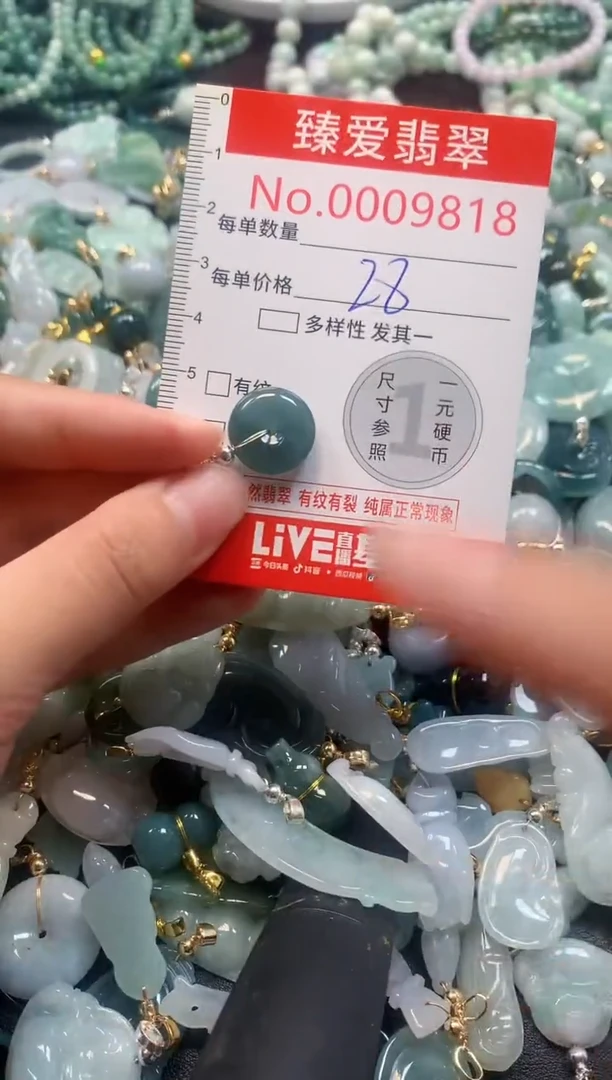 吊坠(不含链)未镶嵌翡翠9818