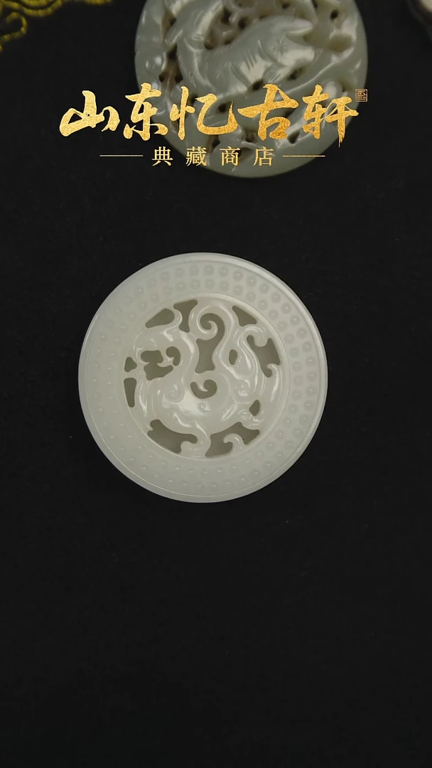 未镶嵌和田玉摆件用****6和田玉带扣0030