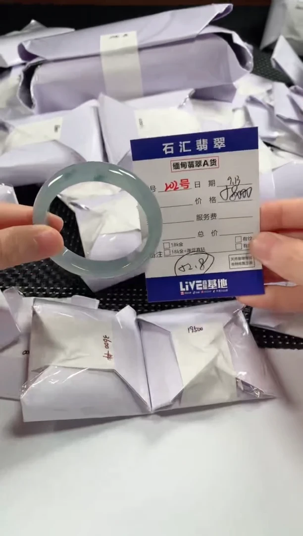 颈饰未镶嵌翡翠1