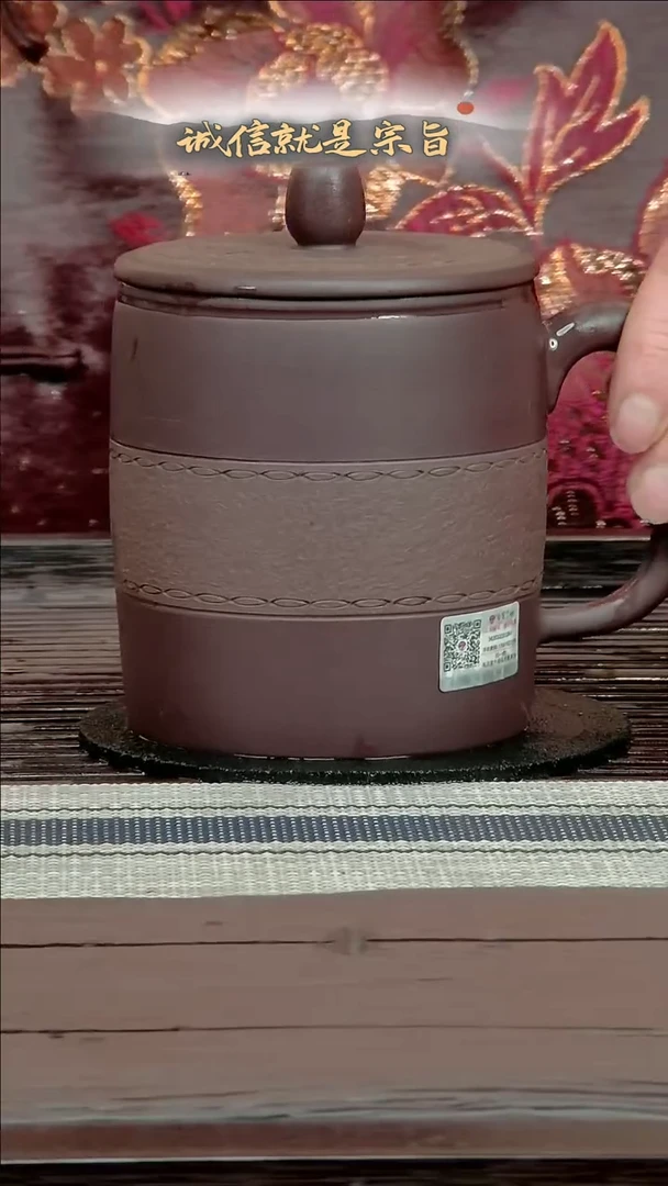 【闪购商品】紫砂茶杯605406343043103