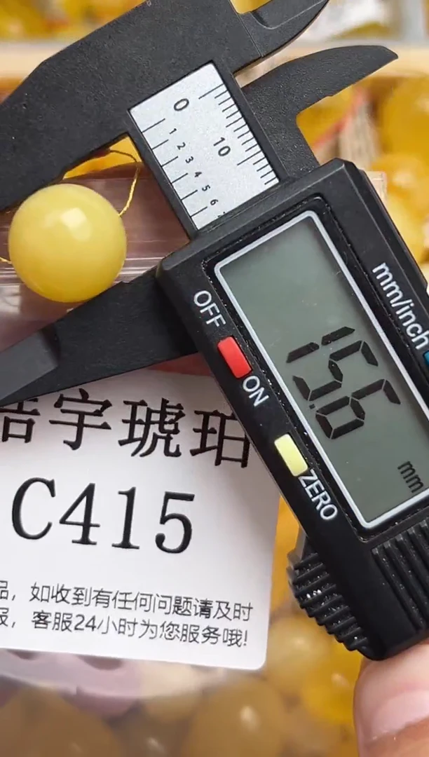 未镶嵌琥珀裸石蜜蜡珠子带瑕疵 假一赔万