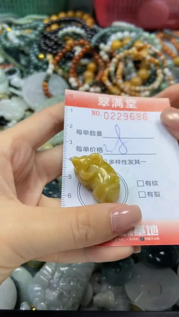 颈饰未镶嵌翡翠闪购0229686