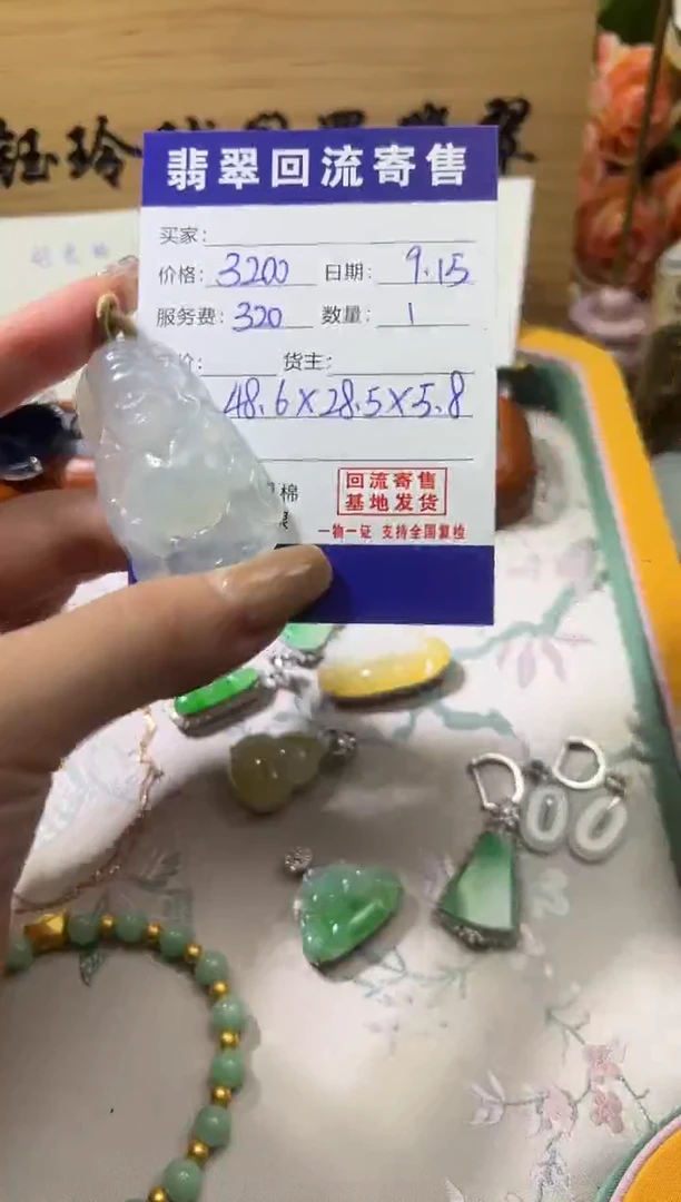 颈饰18K金镶嵌翡翠天然缅甸翡翠A货