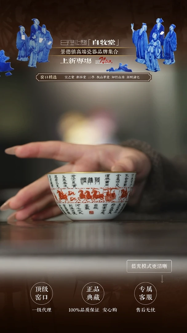 景德镇纯手工高端瓷器！！！