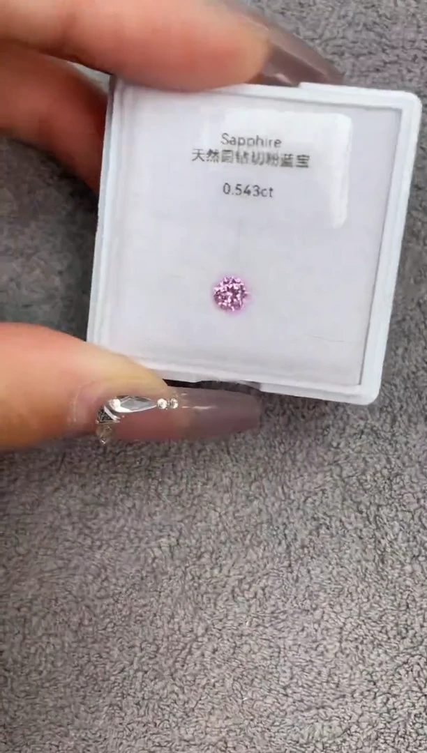 【闪购商品】彩色蓝宝石裸石未镶嵌0.543克拉