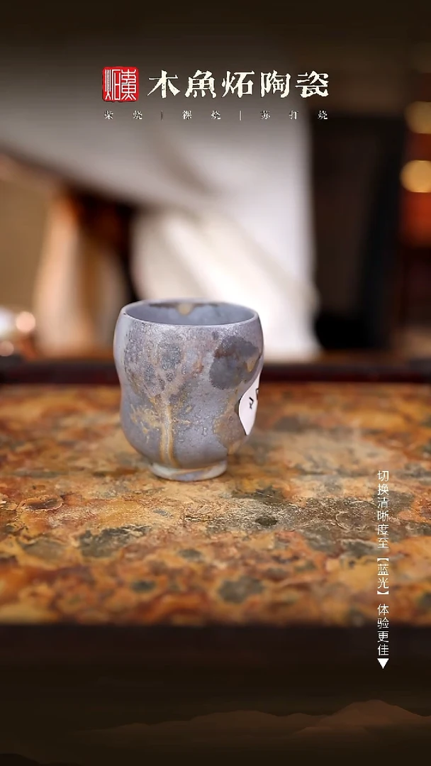 0814木鱼炻纯手工茶器X