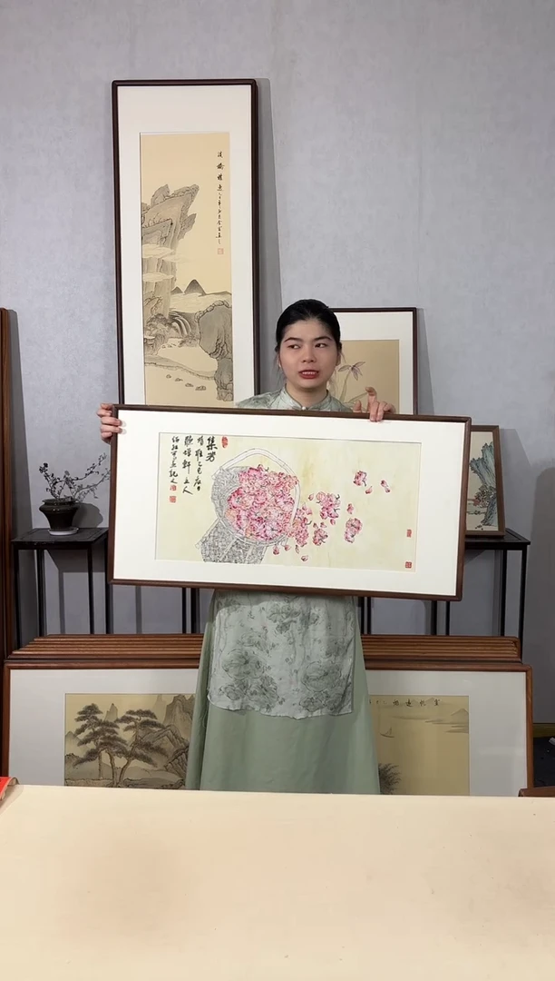 国画手绘*集芳*47*92cm带框发货