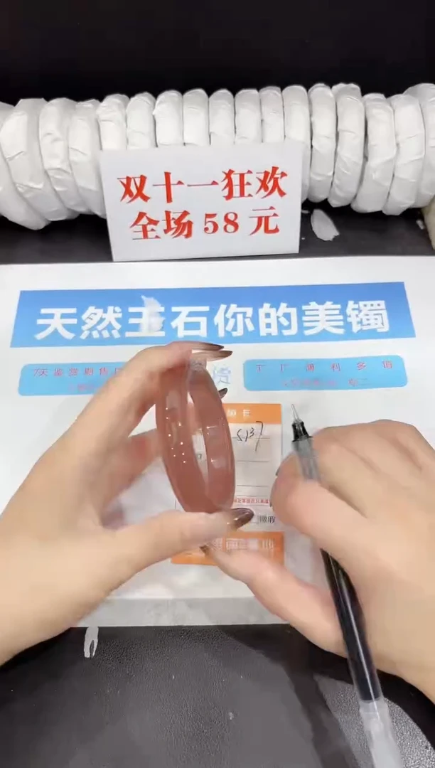 未镶嵌手镯石英质玉s137-58