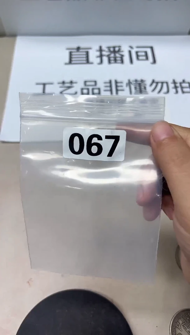 精品银元代拍编号链接1