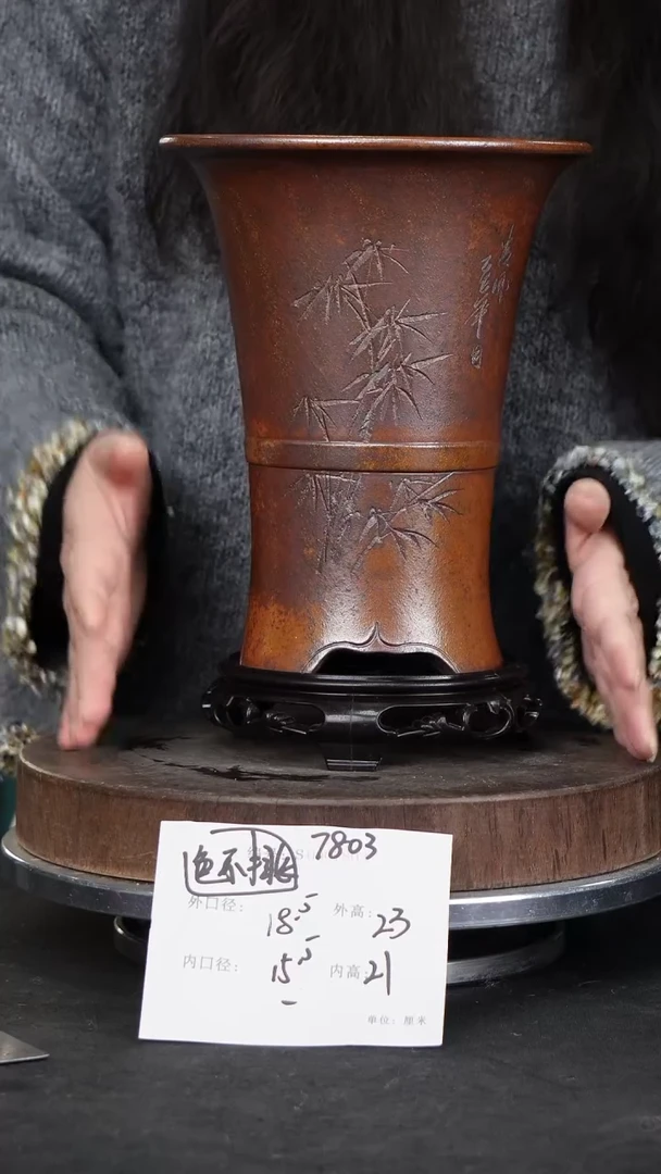 【闪购商品】紫砂花盆7803+s颜色机选