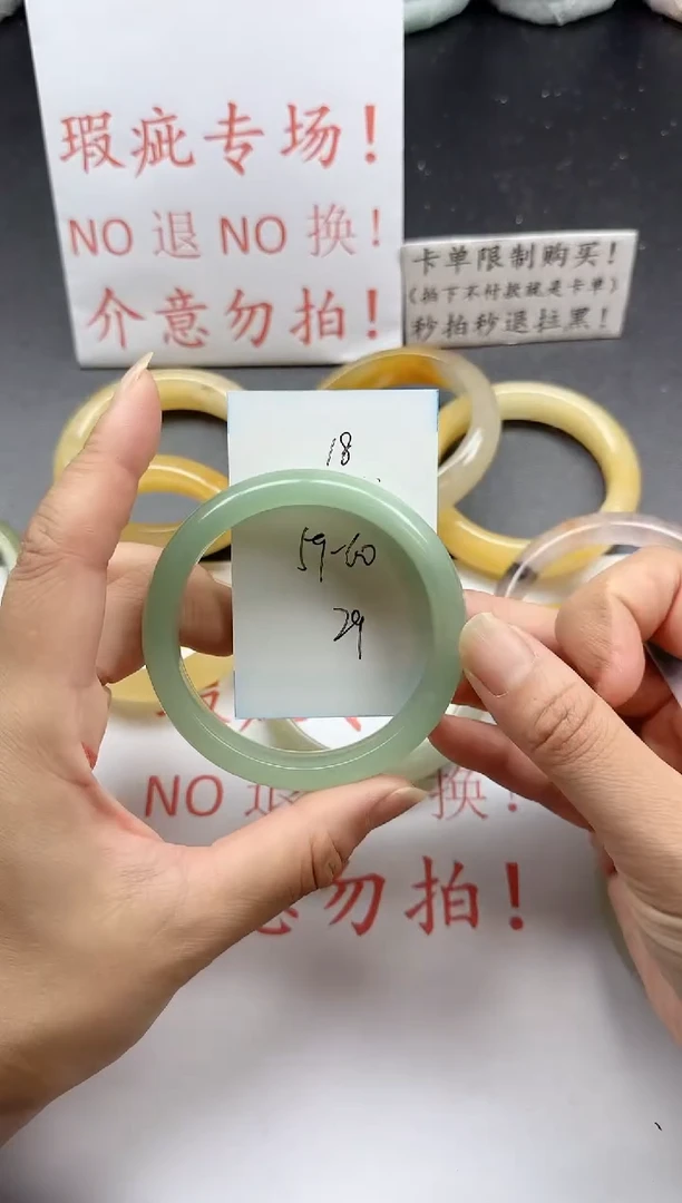 未镶嵌手镯石英质玉18+瑕疵