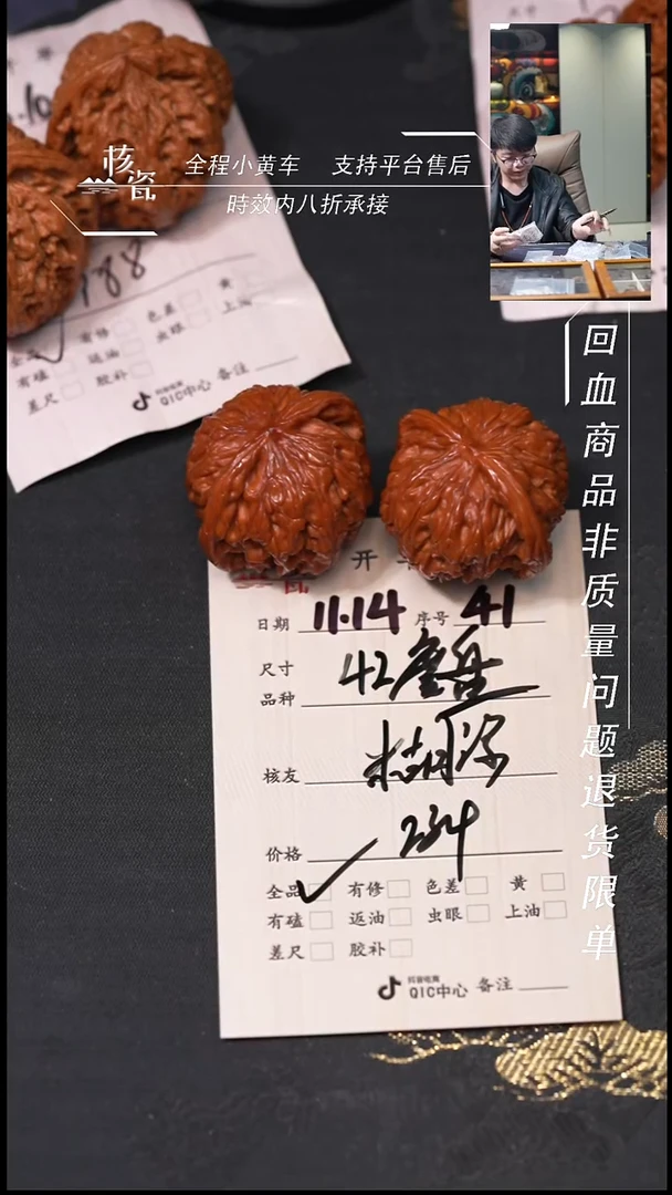 把件文玩核桃糊*?42磨盘41