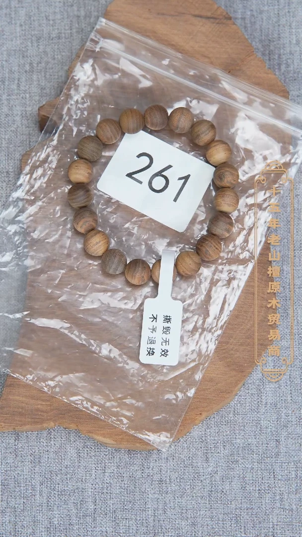 檀香木手串/手链阴沉料黑横纹1.0单圈奶甜韵瑕疵随机 261