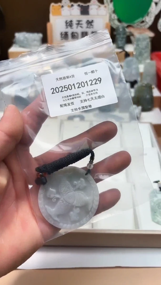 颈饰未镶嵌翡翠天然翡翠A货1211