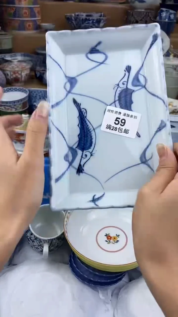 【闪购商品】杯瓷色工艺品品品品059