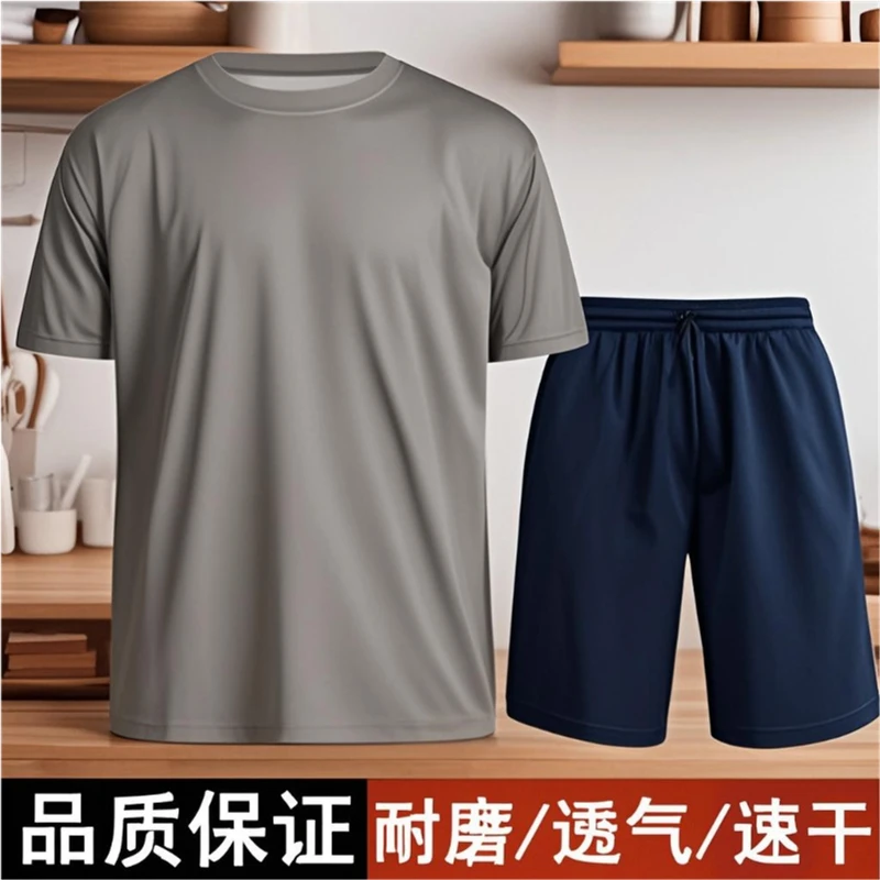 【套装】短袖体能训练服户外运动跑步登山吸湿排汗速干透气