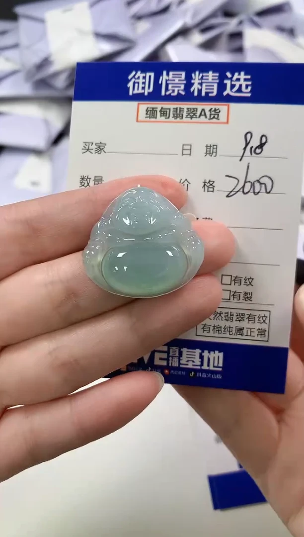 颈饰未镶嵌翡翠77