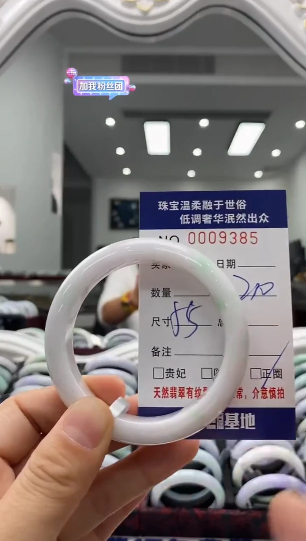 未镶嵌手镯翡翠天然缅甸A货翡翠