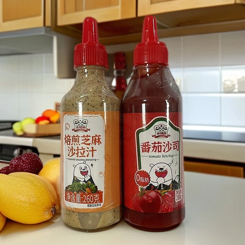 陆陆专属【25.6到期】番茄汁280g*1+沙拉汁260*1组合装