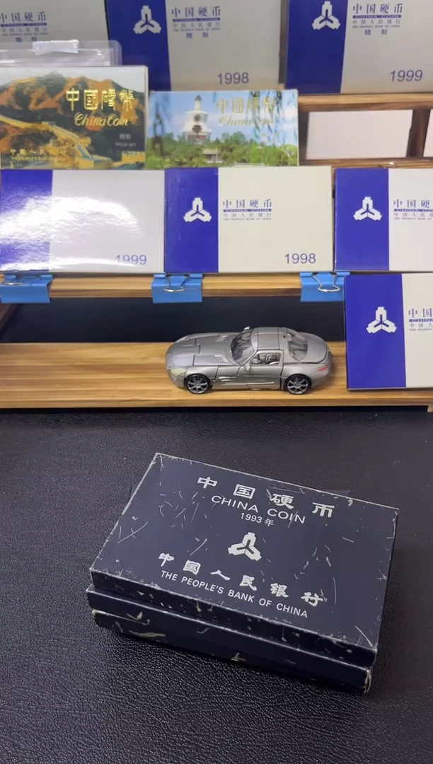 其他普通金属93-96硬币套装