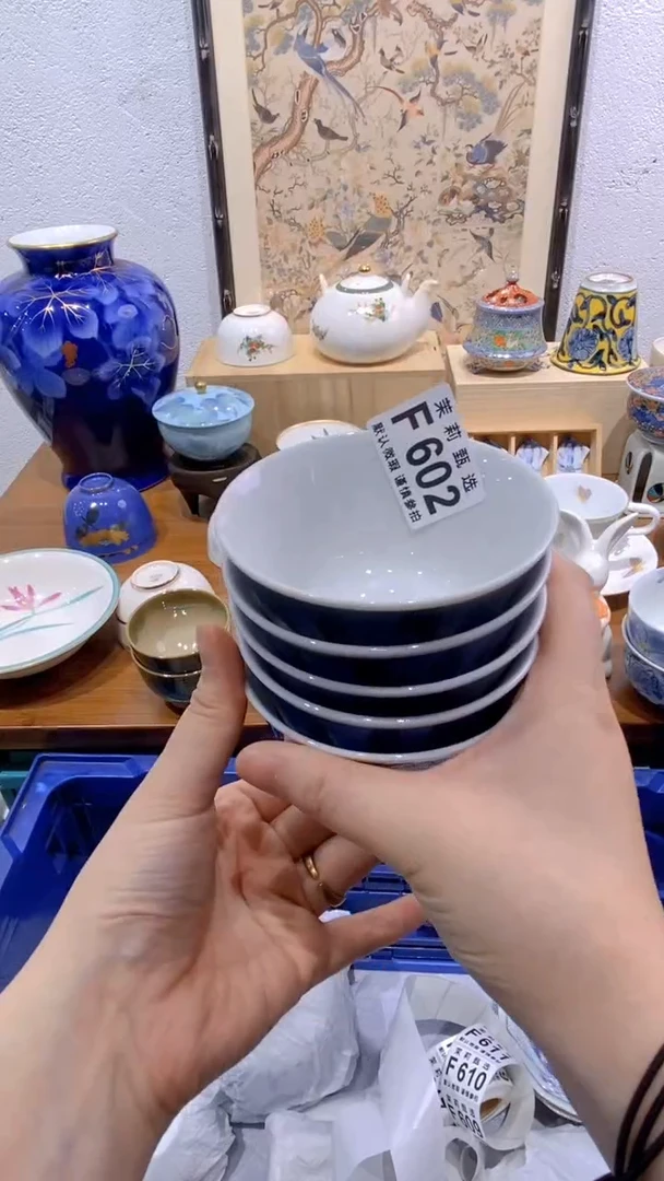 瓷片丹****证茉莉商品一号602