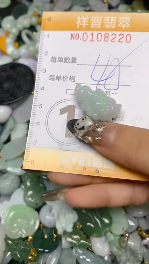 【闪购商品】翡翠颈饰未镶嵌闪购0108220