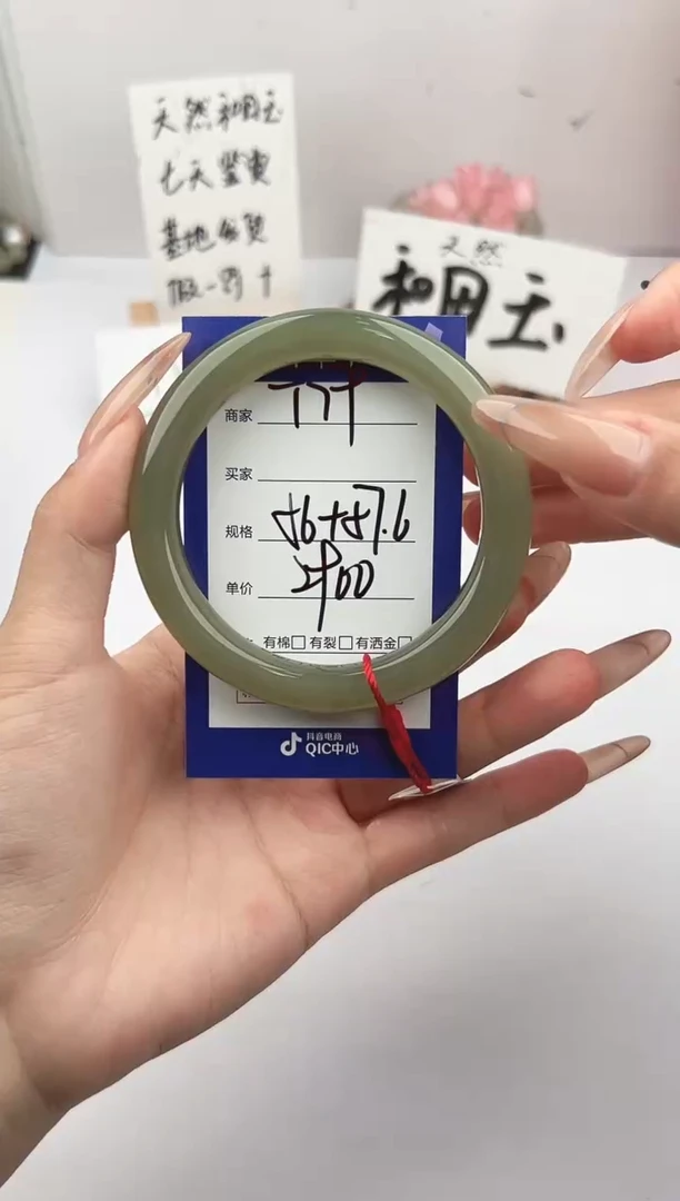 未镶嵌手镯和田玉微色差T79