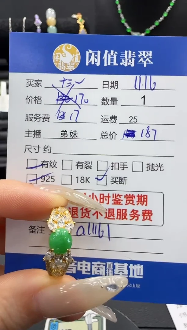 银S925镶嵌戒指翡翠十**哇翡翠戒指