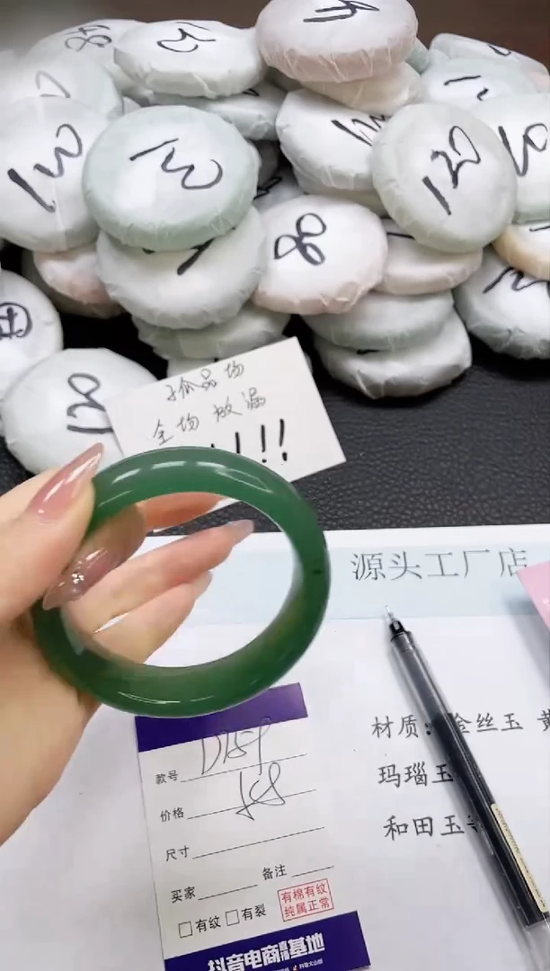 石英质玉手镯未镶嵌159-58