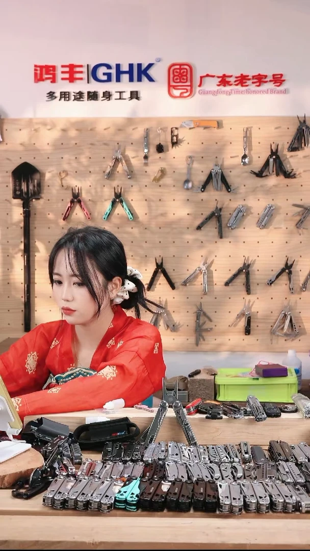 闪亮s有主刀版活动价48