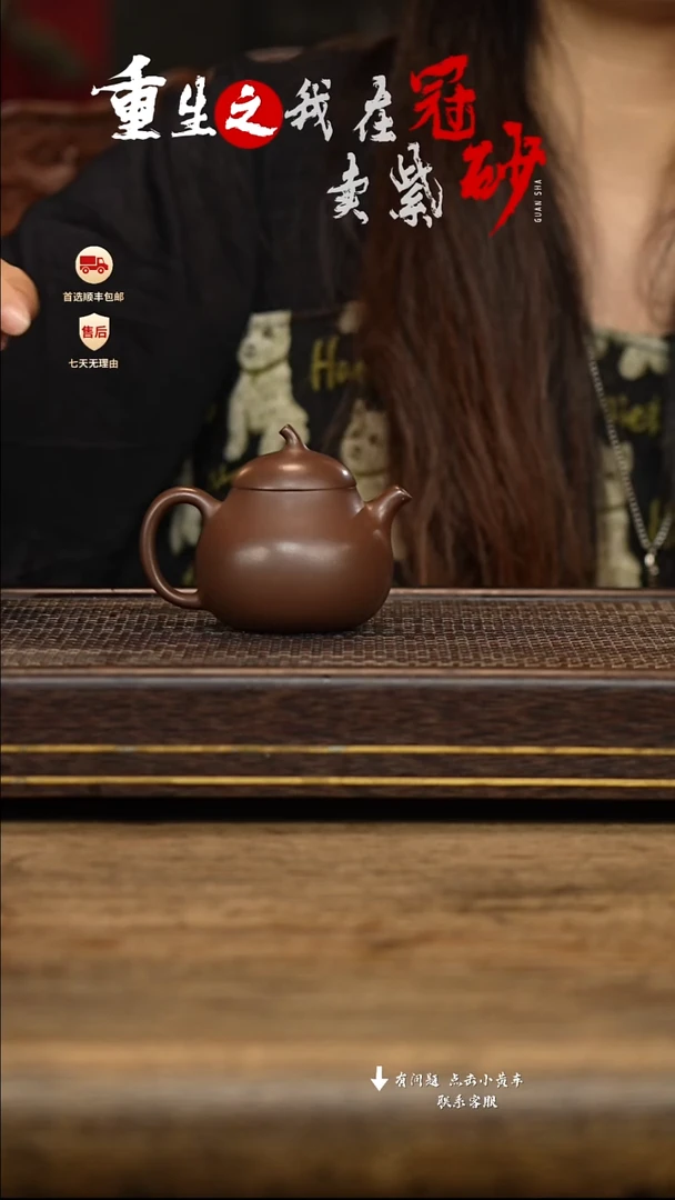 茶壶紫砂冠砂茶器03