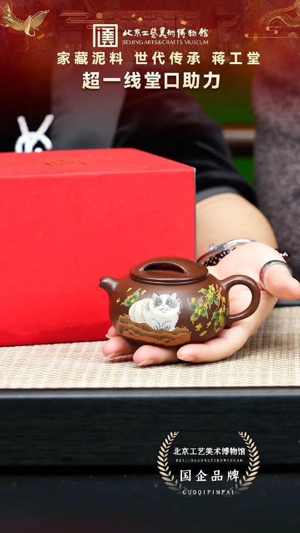 茶壶紫砂98宜兴紫砂 蒋工堂专场底槽青