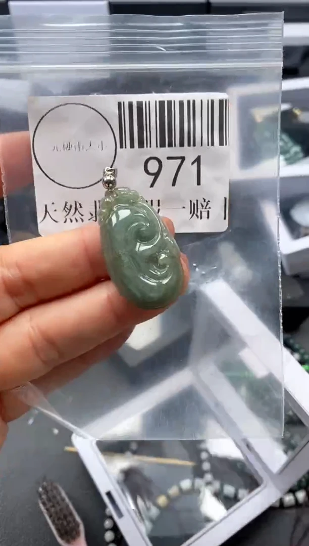 吊坠(不含链)未镶嵌翡翠971
