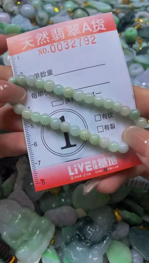 翡翠未镶嵌颈饰闪购0032792
