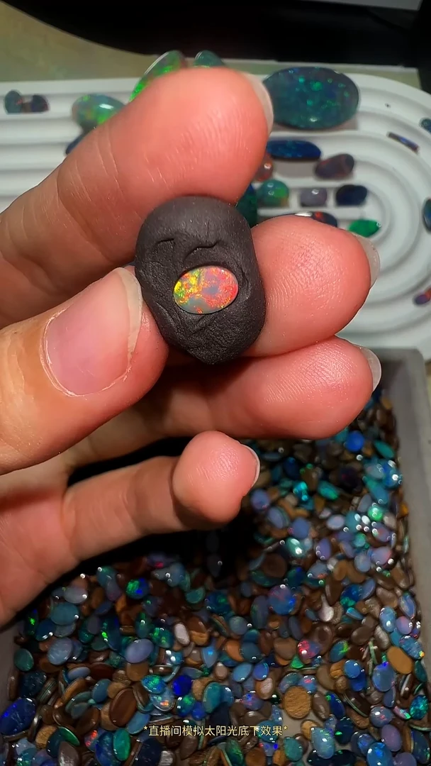 【苏苏特选】澳洲双层澳宝 4*6  mm