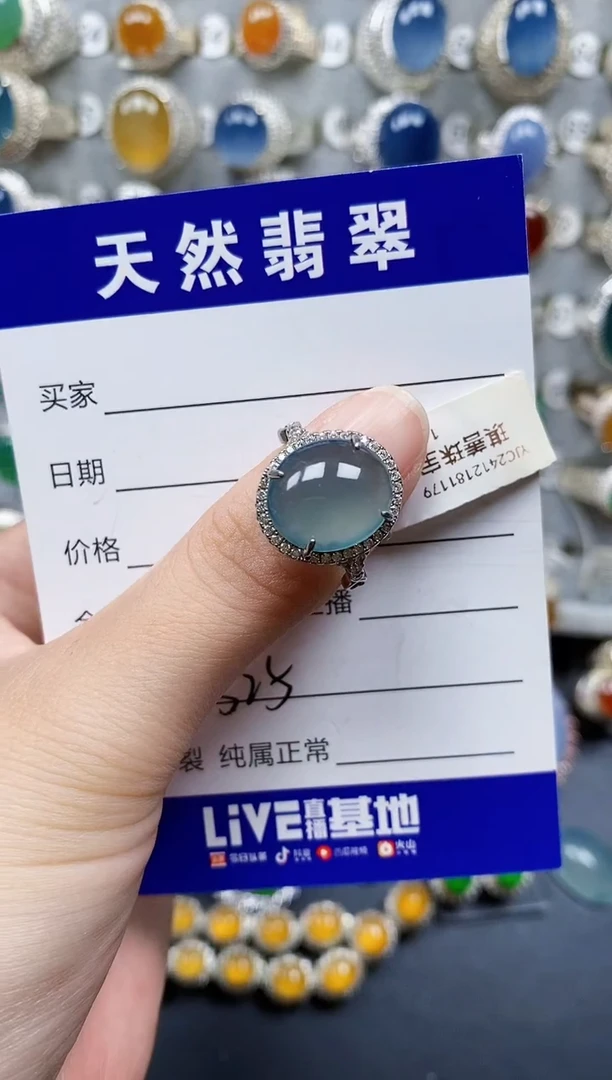 翡翠戒指银S925镶嵌525