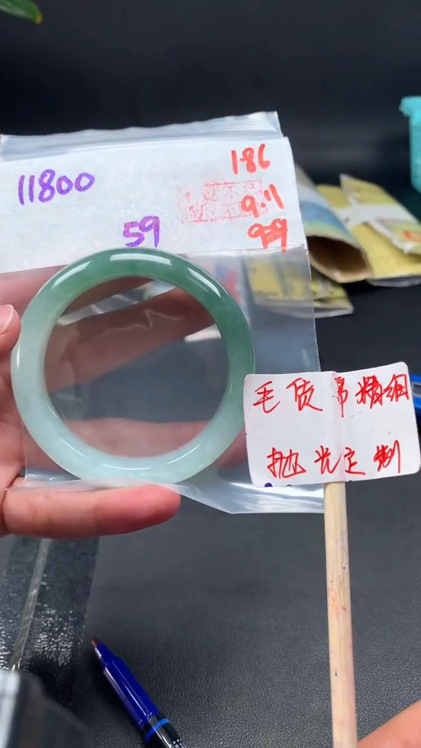 未镶嵌定制翡翠拍一发一186