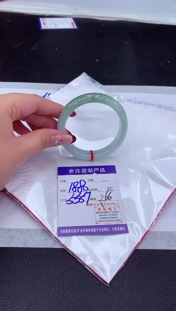 【闪购商品】翡翠手镯未镶嵌111111111