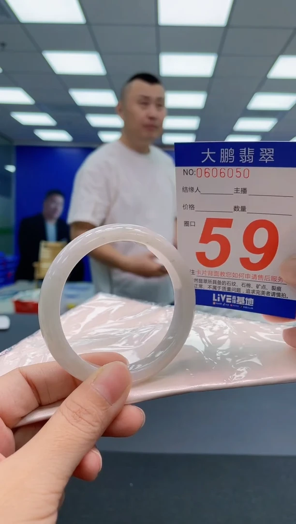 翡翠手镯未镶嵌AAAAAAAAA