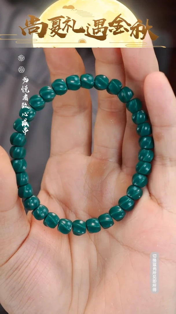 DIY琉璃DIY琉璃扭扭珠高货