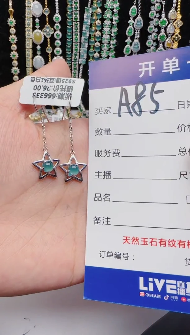 翡翠戒指银S925镶嵌2222