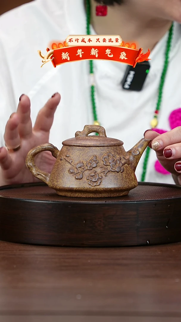 【闪购商品】紫砂茶壶宜兴紫砂壶H9126