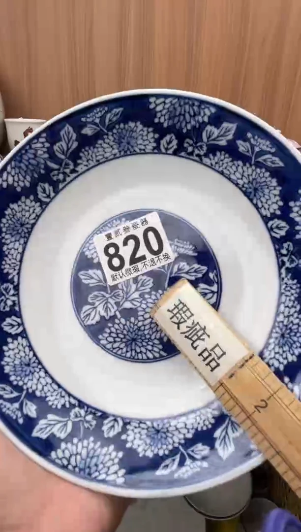 用****9瓷器瓷器瓷器瓷器